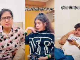 Viral Video