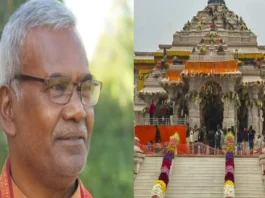 Kameshwar Choupal