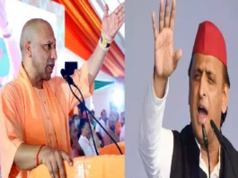 Milkipur By-Election: