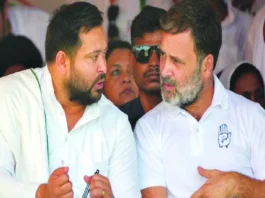 Bihar Assembly Election 2025