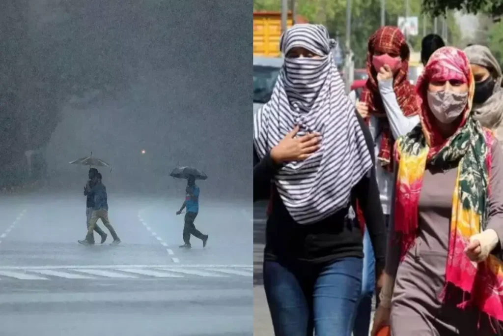 कल का मौसम 23 March 2025