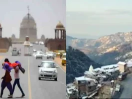 कल का मौसम 26 March 2025