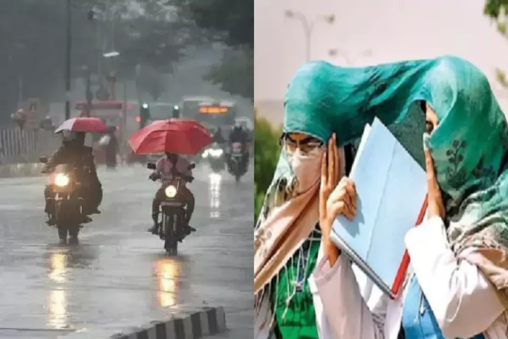 कल का मौसम 27 March 2025