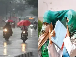 कल का मौसम 27 March 2025