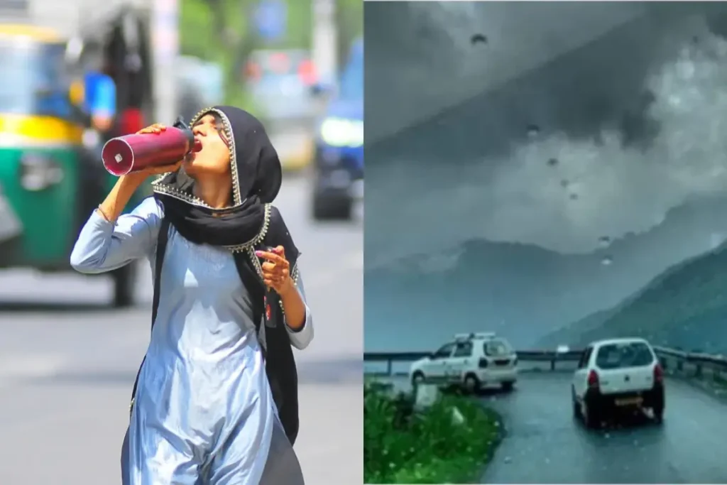 कल का मौसम 29 March 2025