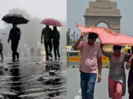 कल का मौसम 30 March 2025