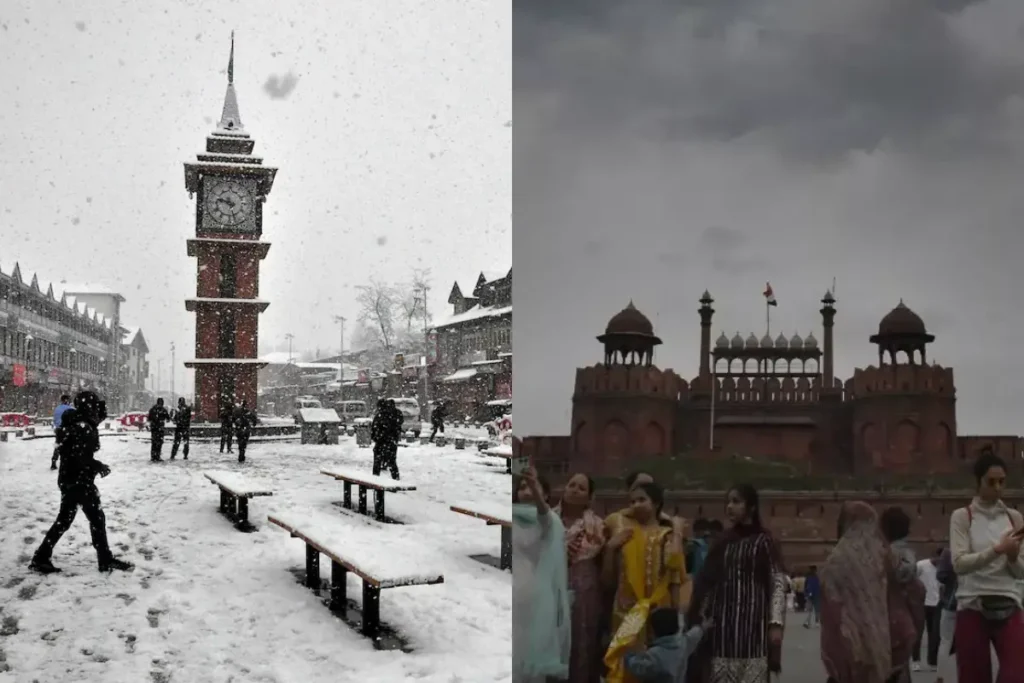 कल का मौसम 5 March 2025