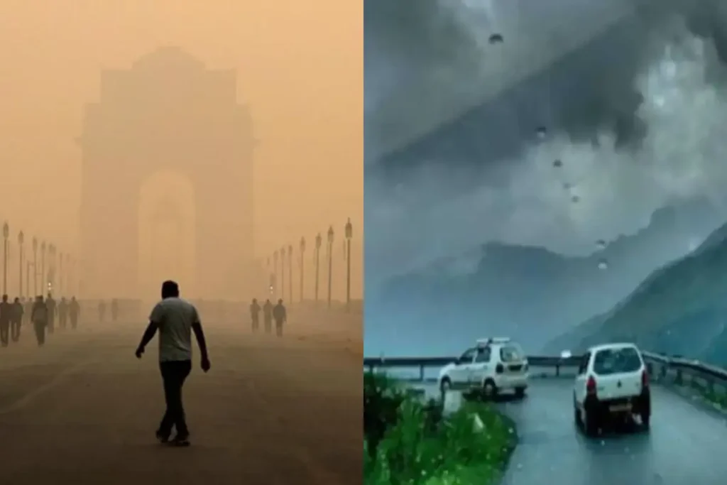 कल का मौसम 7 March 2025