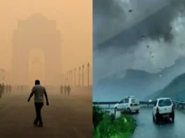 कल का मौसम 7 March 2025