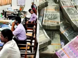 8th Pay Commission