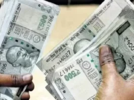 8th Pay Commission