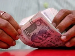8th Pay Commission