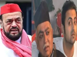 Abu Azmi