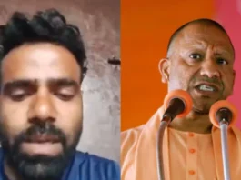 Agra Viral Video