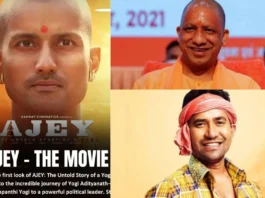 Ajey - The Untold Story Of A Yogi