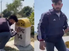 Aligarh Viral Video