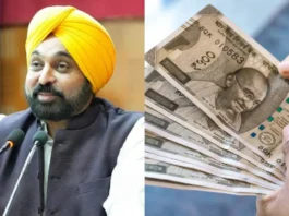 Ashirwad Scheme