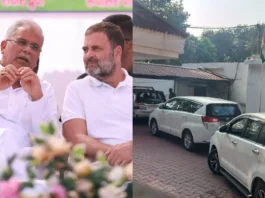 Bhupesh Baghel