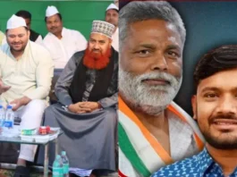 Bihar Politics