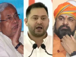 Bihar Politics