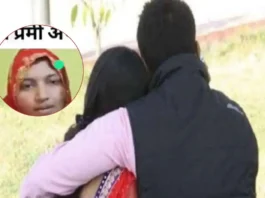 Bijnor Viral Video