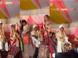 Bride Groom Viral Video
