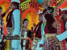 Bride Groom Viral Video