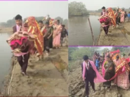Bride Groom Viral Video