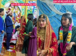 Bride Groom Viral Video
