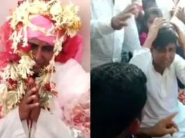 Bride Groom Viral Video