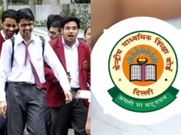 CBSE Class 10th Result 2025