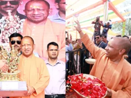 CM Yogi Adityanath