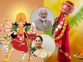 Chaitra Navratri, Gudi Padwa 2025