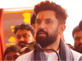 Chirag Paswan Viral Video