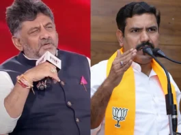 DK Shivakumar