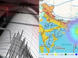 Earthquake