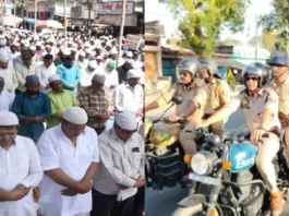 Eid-ul-Fitr 2025