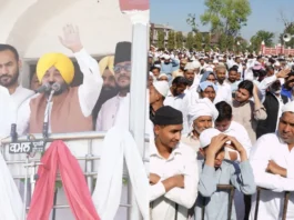 Eid-ul-Fitr 2025