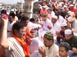 Eid-ul-Fitr Viral Video