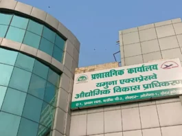 Greater Noida News