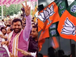 Haryana Municipal Election Results