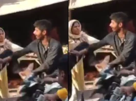 Hathras Viral Video