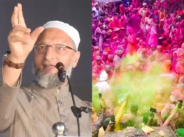 Holi 2025