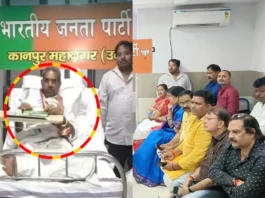 Kanpur Viral Video