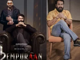 Mohanlal