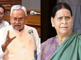 Nitish Kumar Viral Video