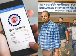 PF Withdrawal Rule 2025