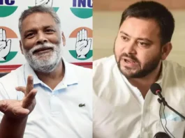 Pappu Yadav