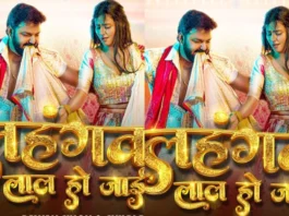 Pawan Singh