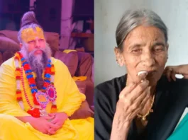 Premanand Maharaj